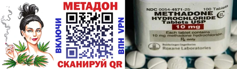 МЕТАДОН кристалл  Северобайкальск 
