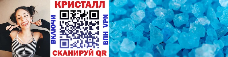 Метамфетамин пудра  Северобайкальск 