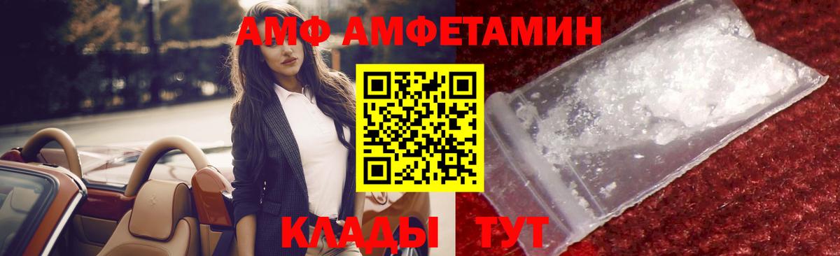 МЕТАМФЕТАМИН витя Северобайкальск