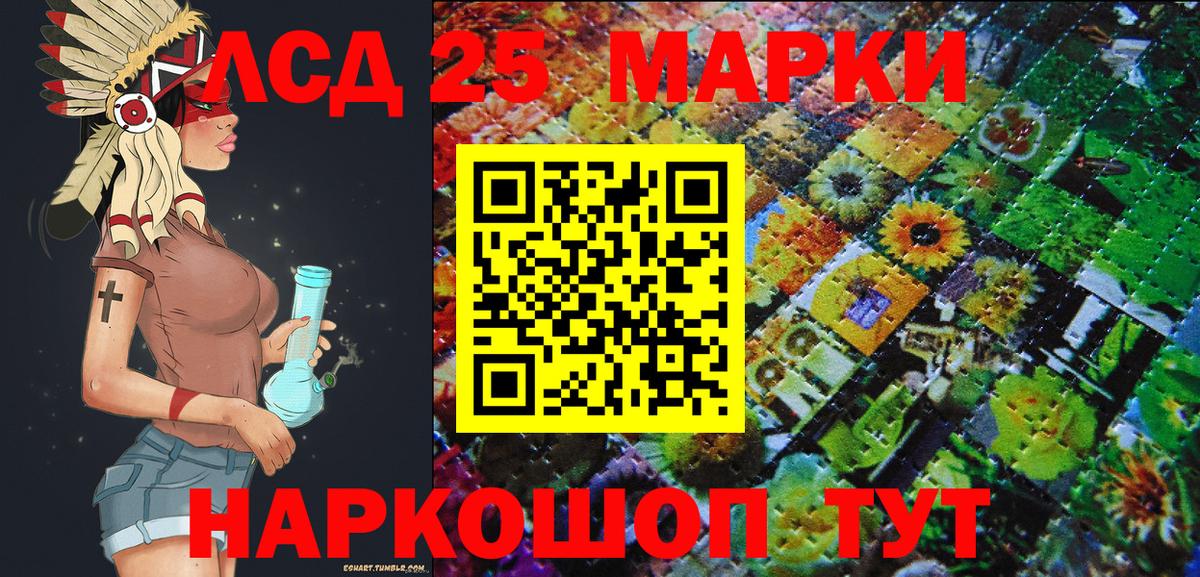 Северобайкальск  Марки N-bome 1500мкг  Вход с VPN 