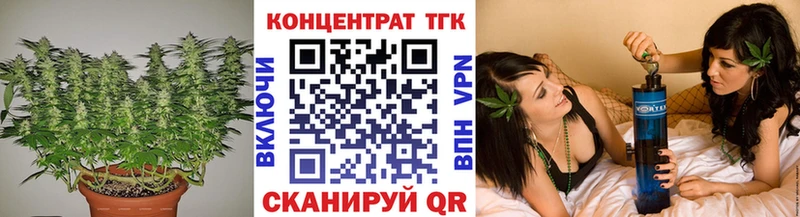 Дистиллят ТГК концентрат  OMG сайт  Северобайкальск 